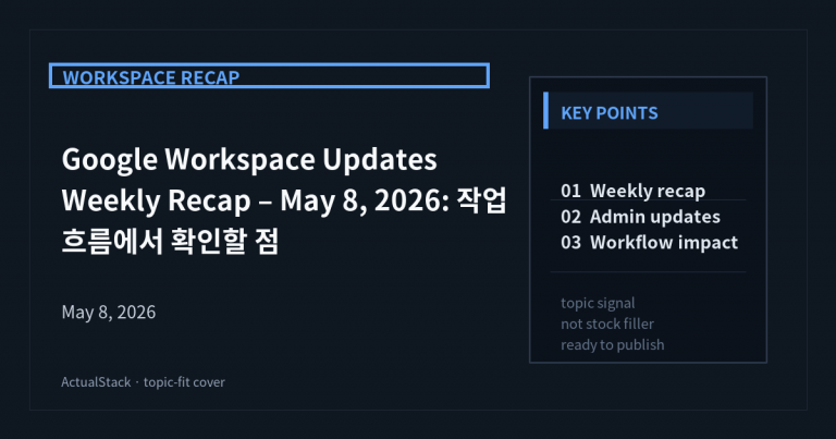 ActualStack cover image for Google Workspace Updates Weekly Recap - May 8, 2026