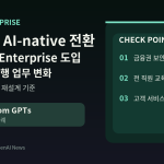 ActualStack cover image for MUFG aims to become AI-native with OpenAI